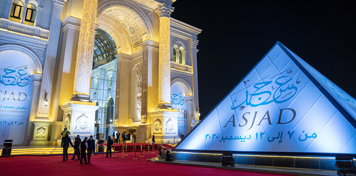 ASJAD Exhibition 3rd Edition