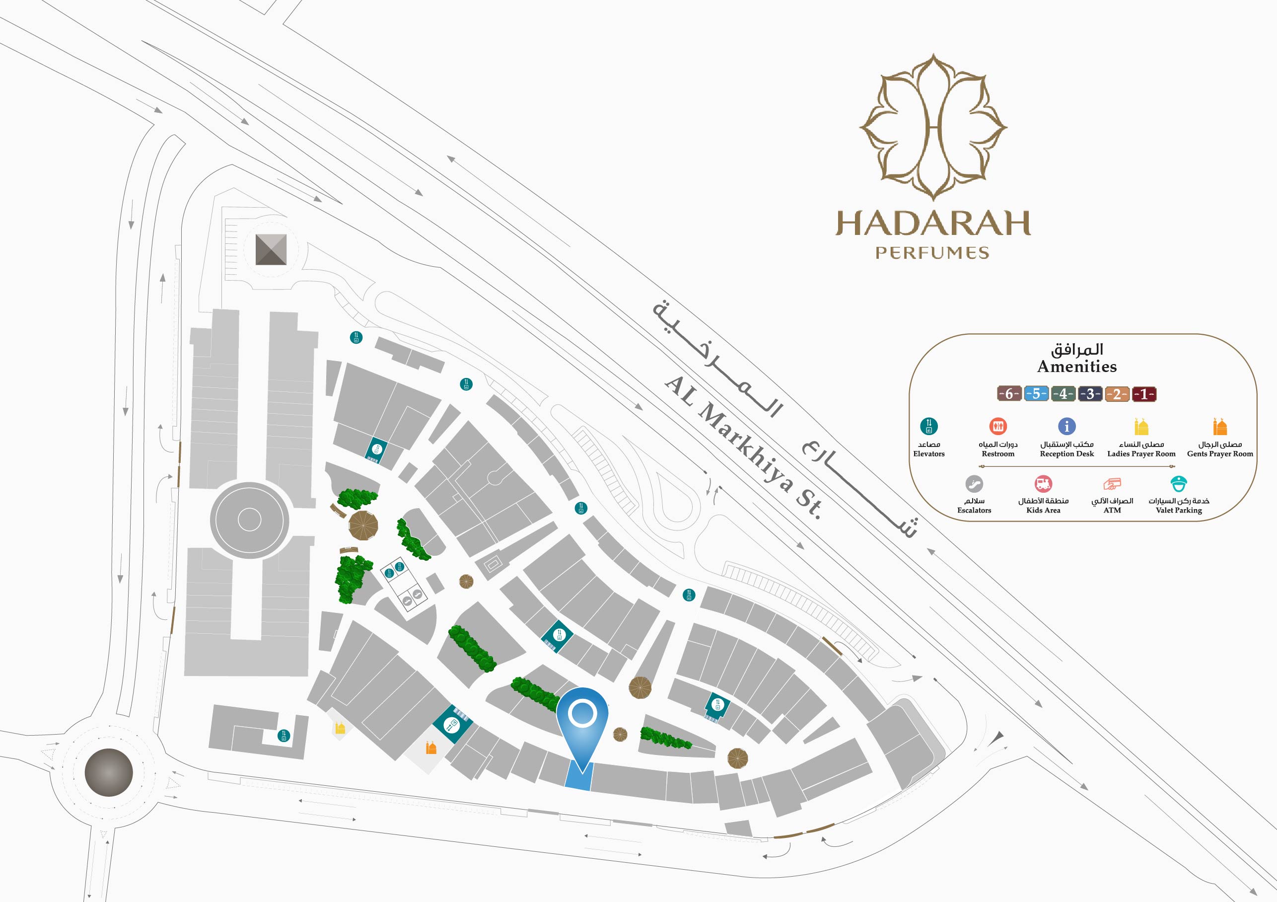 Hadarah Perfume