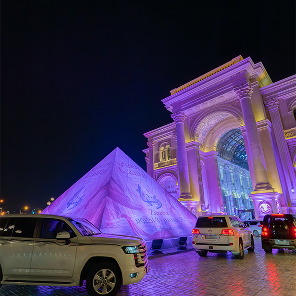 Zinatha - 7th Edition